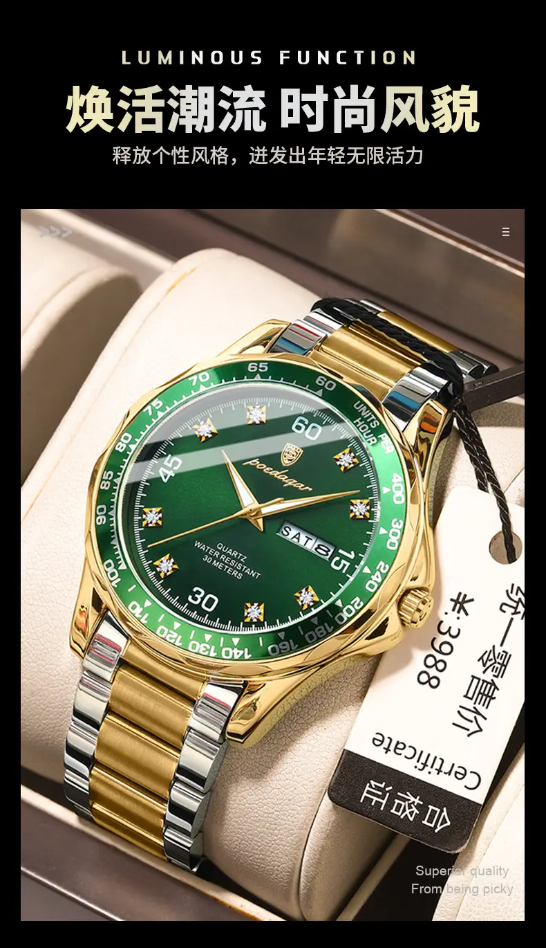 Swiss brand men's watch new fashion waterproof luminous quartz watch live foreign trade explosions a generation of hair — feature 11