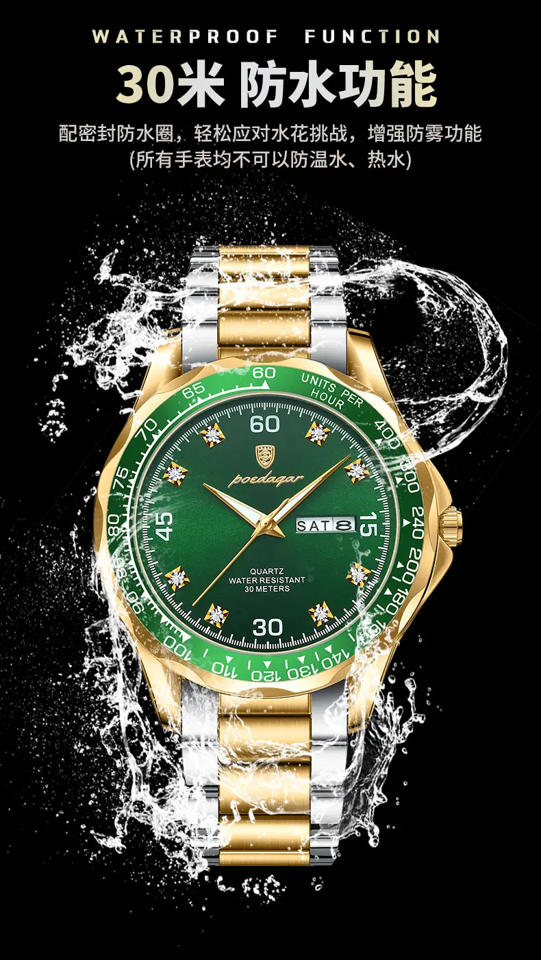 Swiss brand men's watch new fashion waterproof luminous quartz watch live foreign trade explosions a generation of hair — feature 14