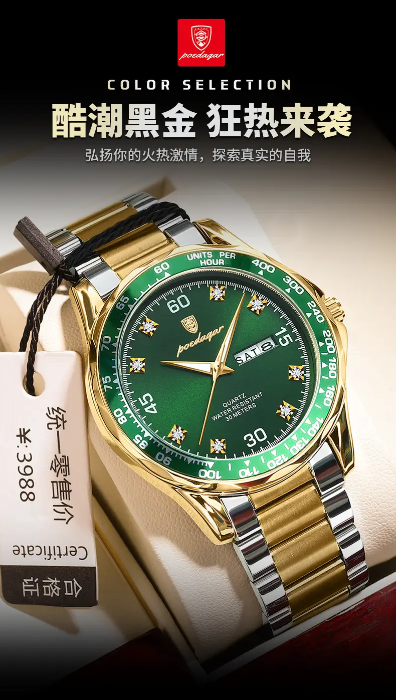 Swiss brand men's watch new fashion waterproof luminous quartz watch live foreign trade explosions a generation of hair — feature 15