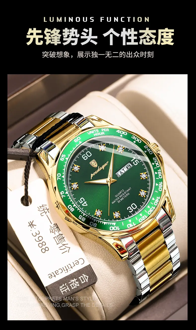 Swiss brand men's watch new fashion waterproof luminous quartz watch live foreign trade explosions a generation of hair — feature 16