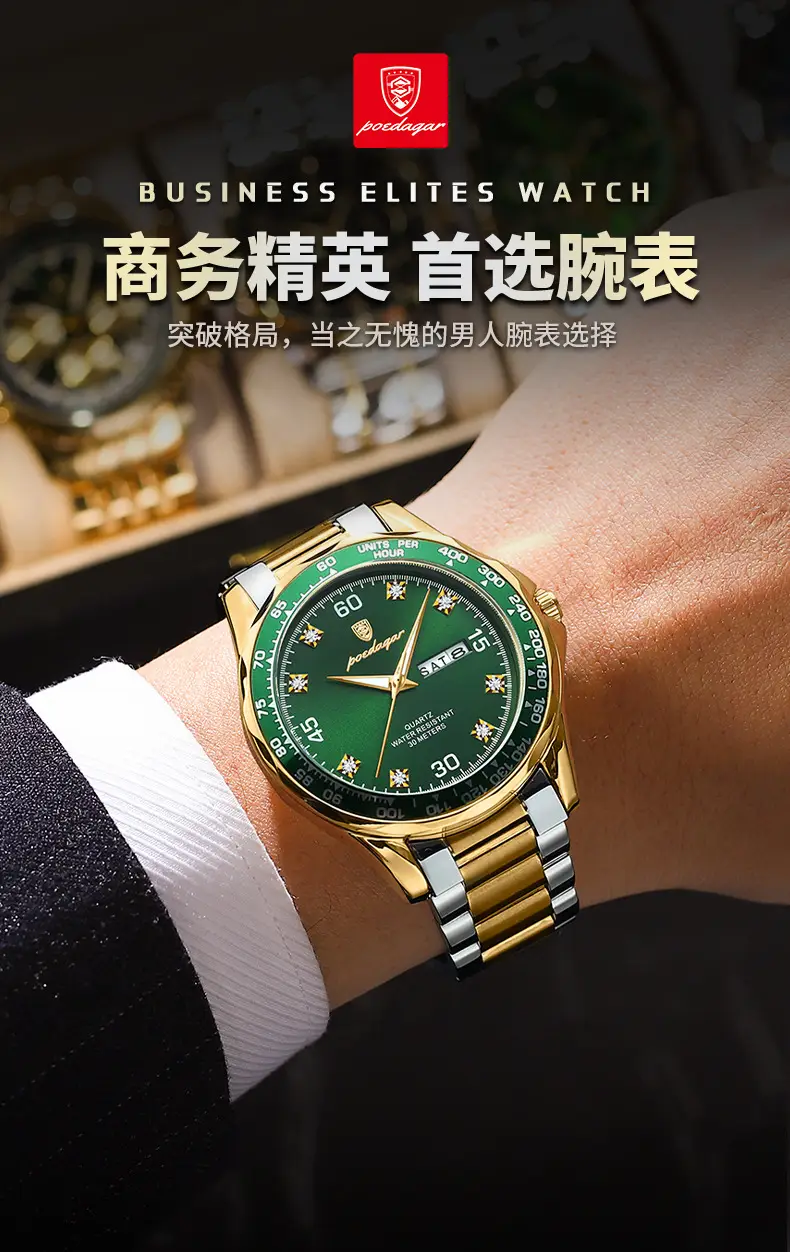Swiss brand men's watch new fashion waterproof luminous quartz watch live foreign trade explosions a generation of hair — feature 4