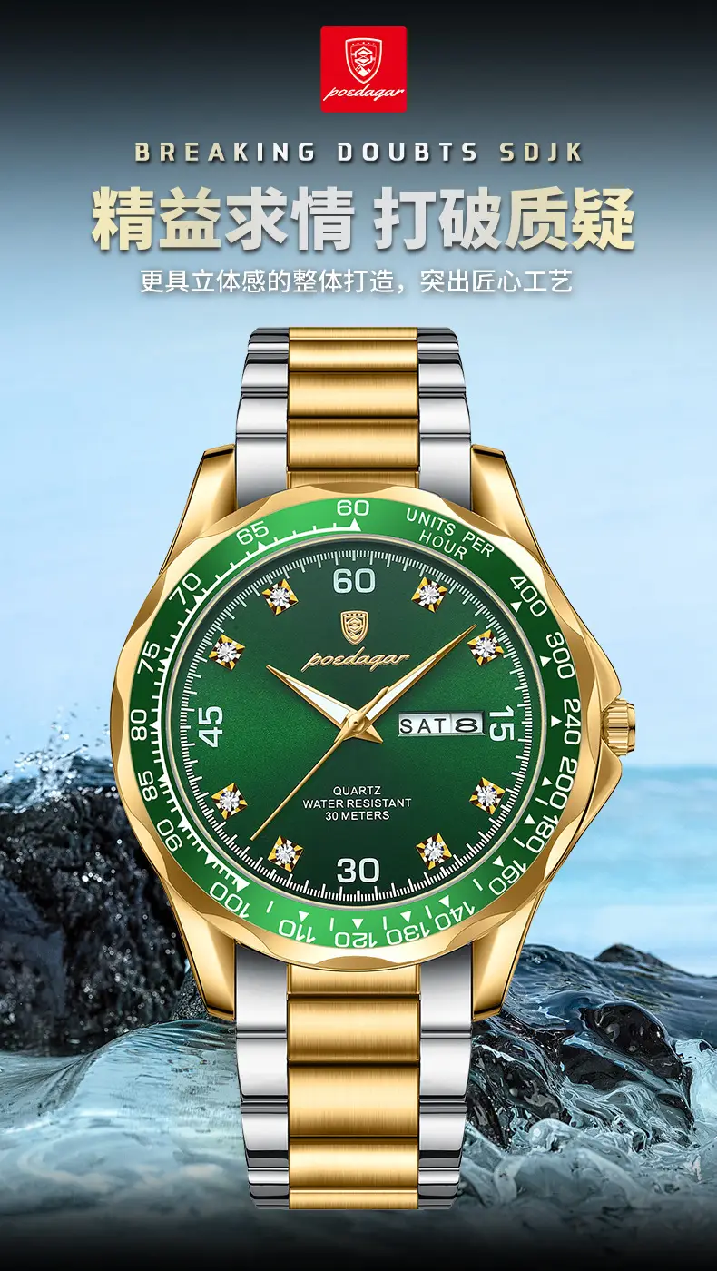 Swiss brand men's watch new fashion waterproof luminous quartz watch live foreign trade explosions a generation of hair — feature 6