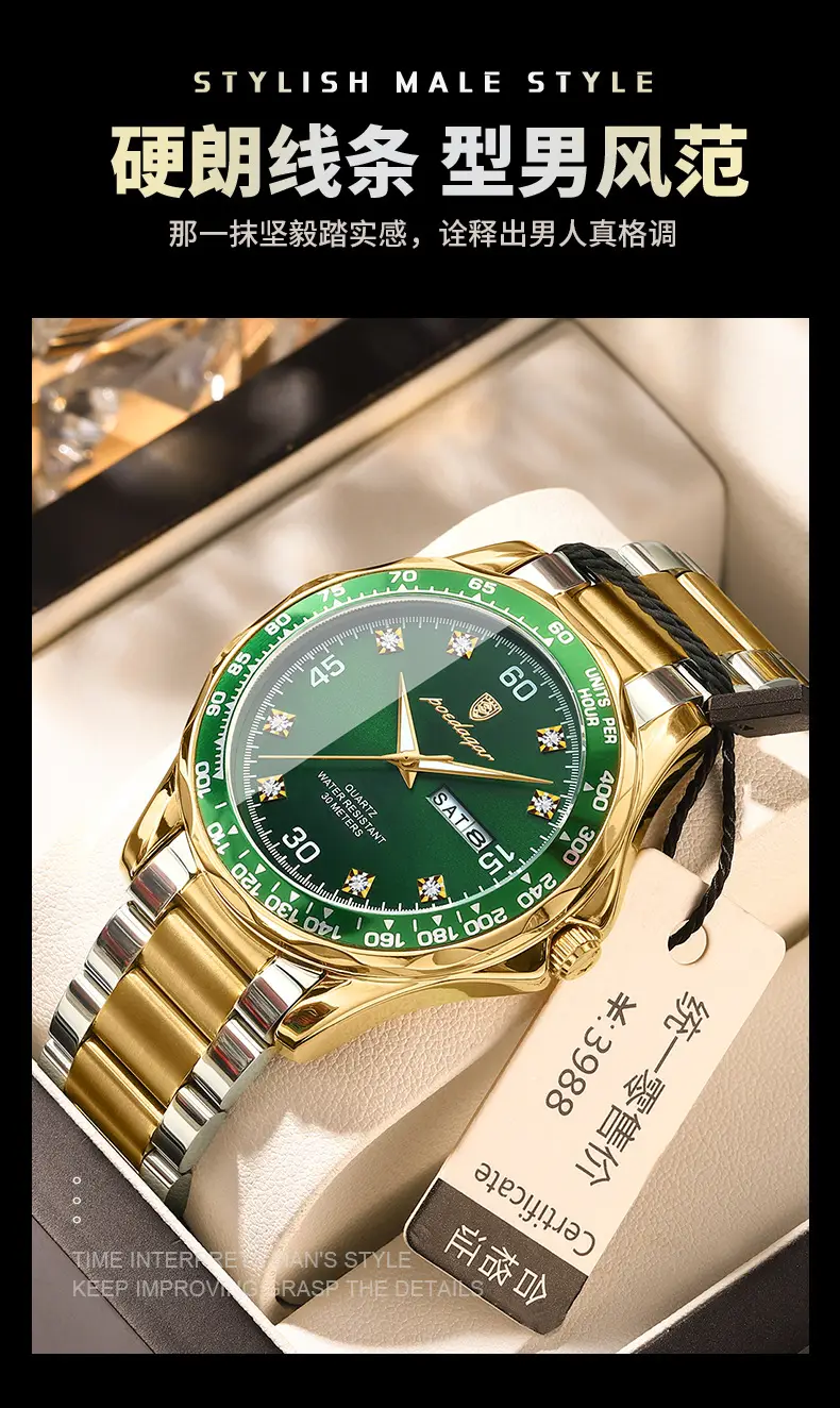 Swiss brand men's watch new fashion waterproof luminous quartz watch live foreign trade explosions a generation of hair — feature 7