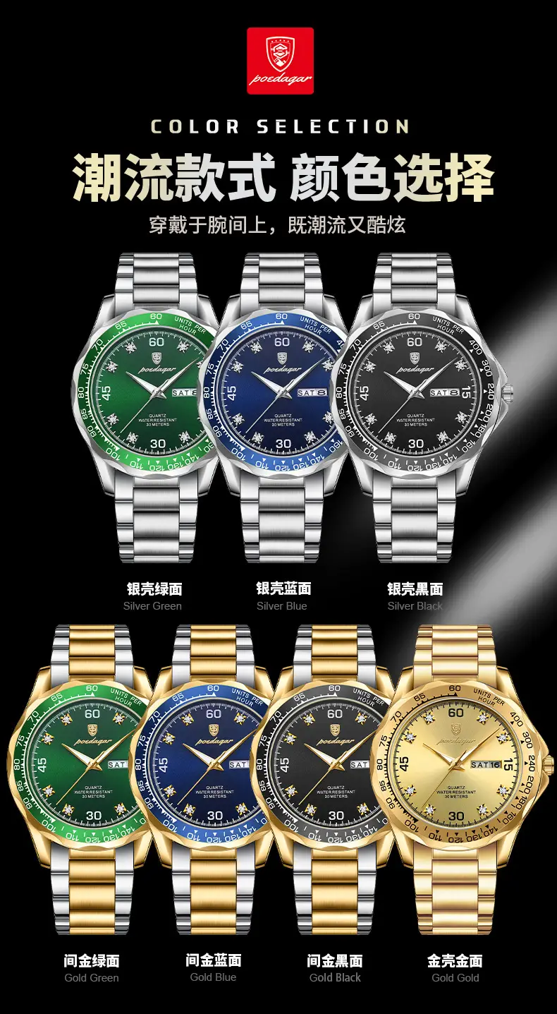 Swiss brand men's watch new fashion waterproof luminous quartz watch live foreign trade explosions a generation of hair — feature 8
