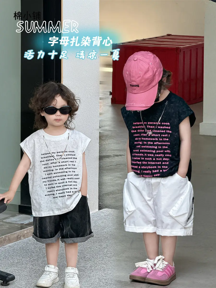 Baby Summer Letter T-Shirt Thin Kids 2025 - Image 3