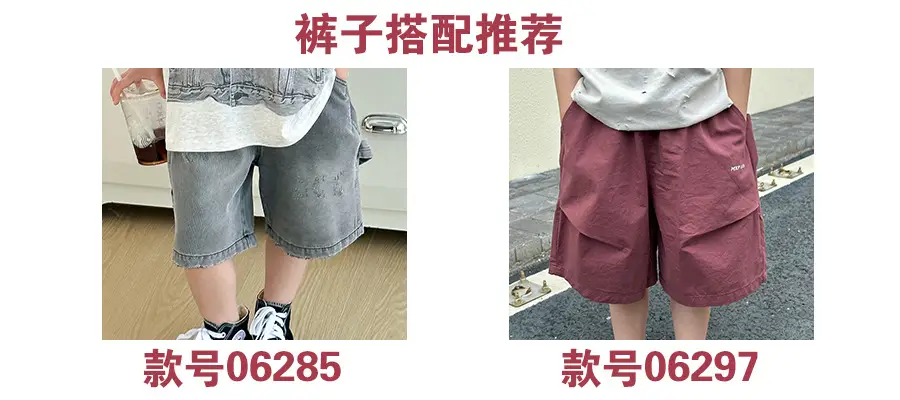 Baby Pink Graphic T-Shirt with Maroon Shorts Set — feature 2