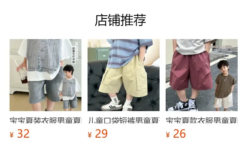 Baby Pink Graphic T-Shirt with Maroon Shorts Set — feature 3