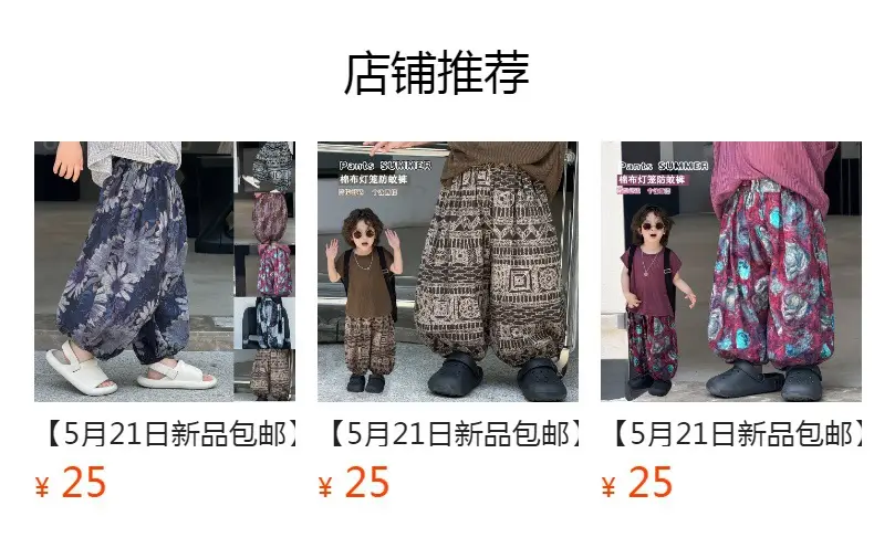 Baby's Brown T-Shirt & Printed Pants Set 2025 — feature 2