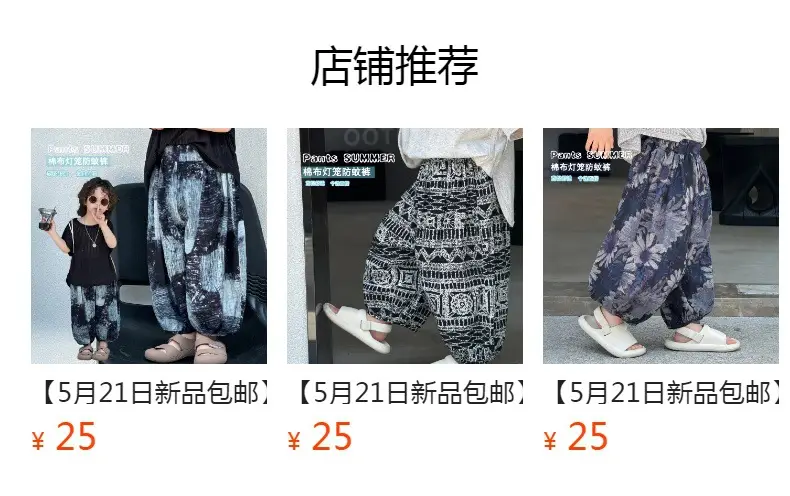 Baby's Black Tank Top with Printed Pants Set — feature 2