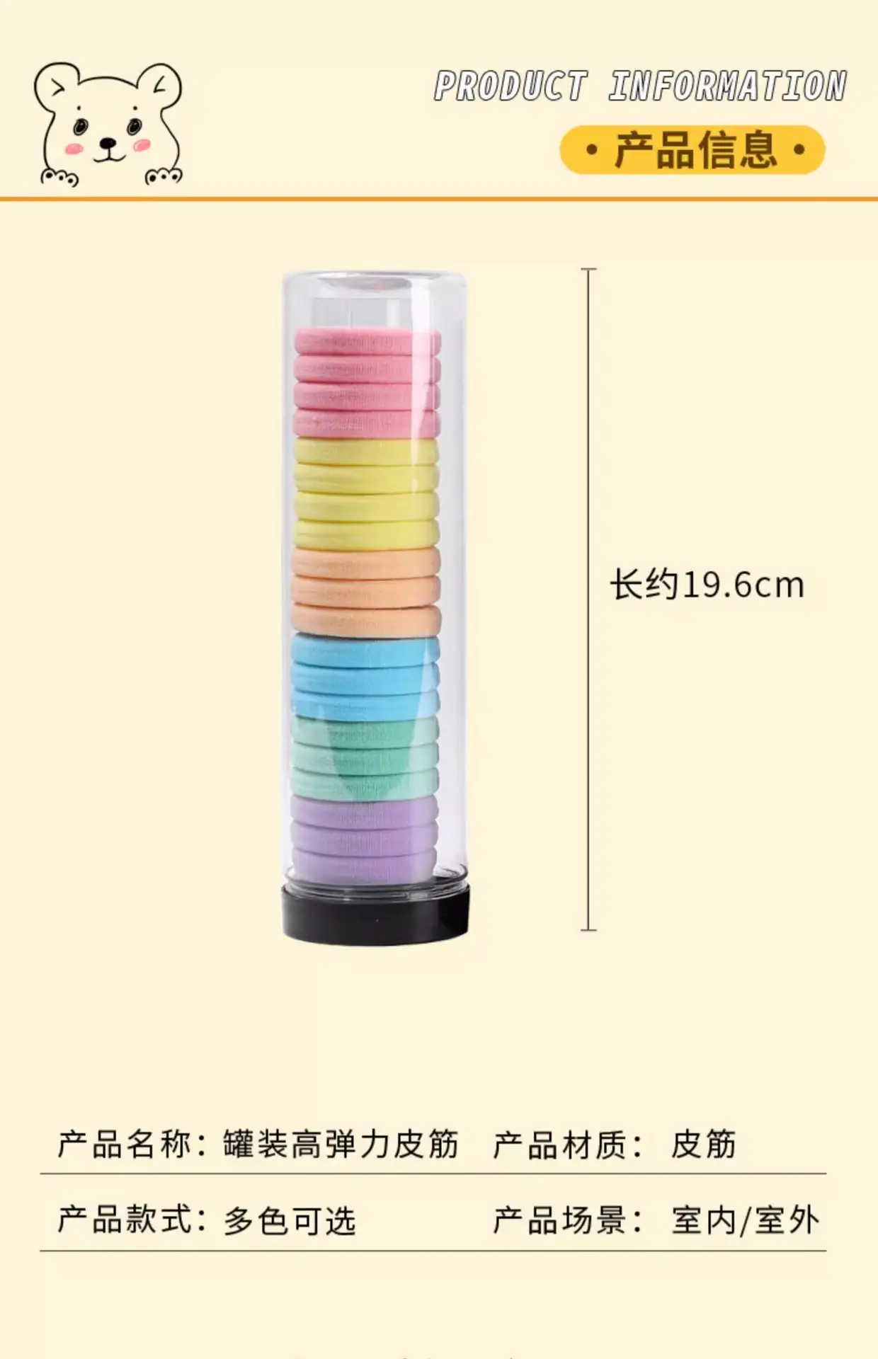 Women's Elastic Hair Rope Summer Filling Rubber Band — feature 3