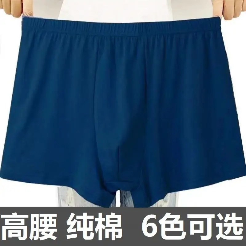Men's Deep Cotton High Waist Shorts Large Size - Image 8