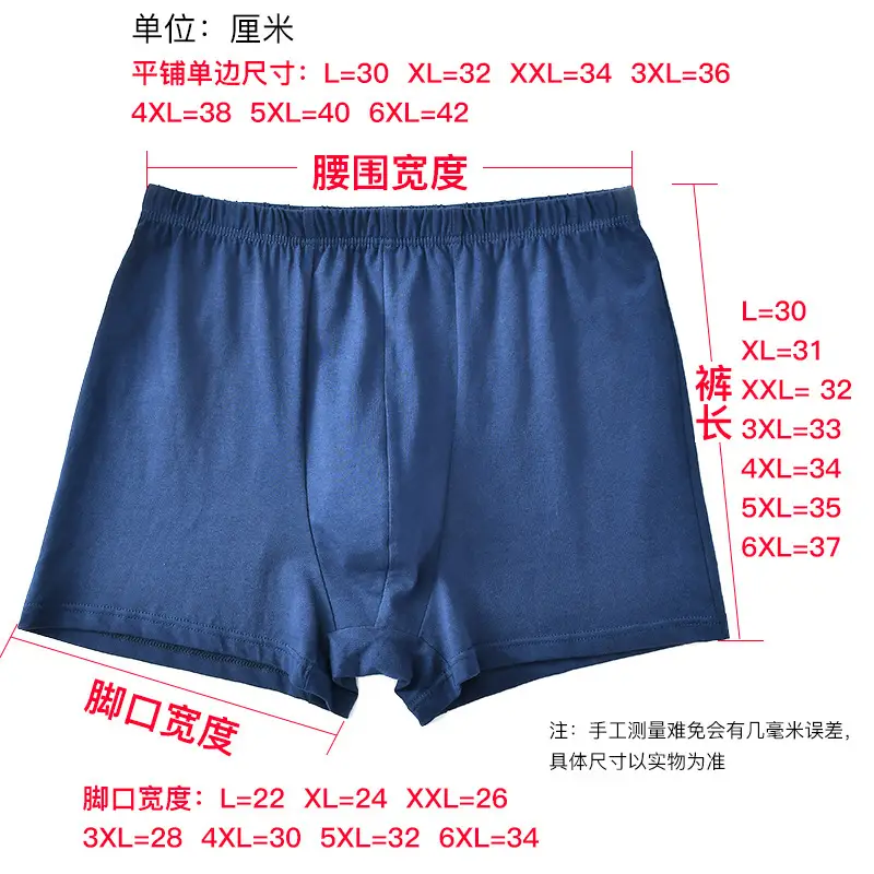 Men's Deep Cotton High Waist Shorts Large Size - Image 10