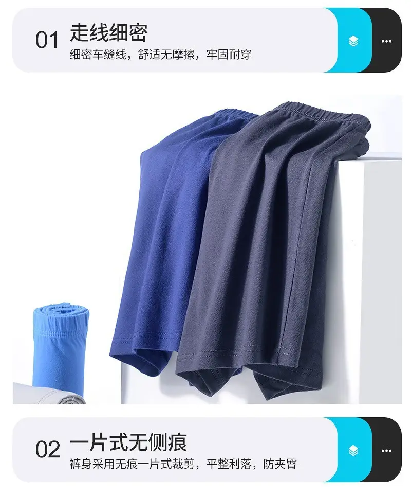 Men's Deep Cotton High Waist Shorts Large Size — feature 11