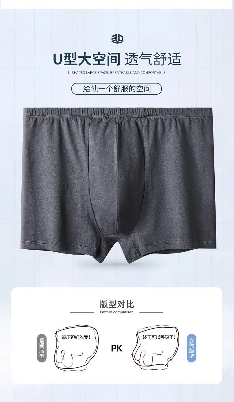 Men's Deep Cotton High Waist Shorts Large Size — feature 5