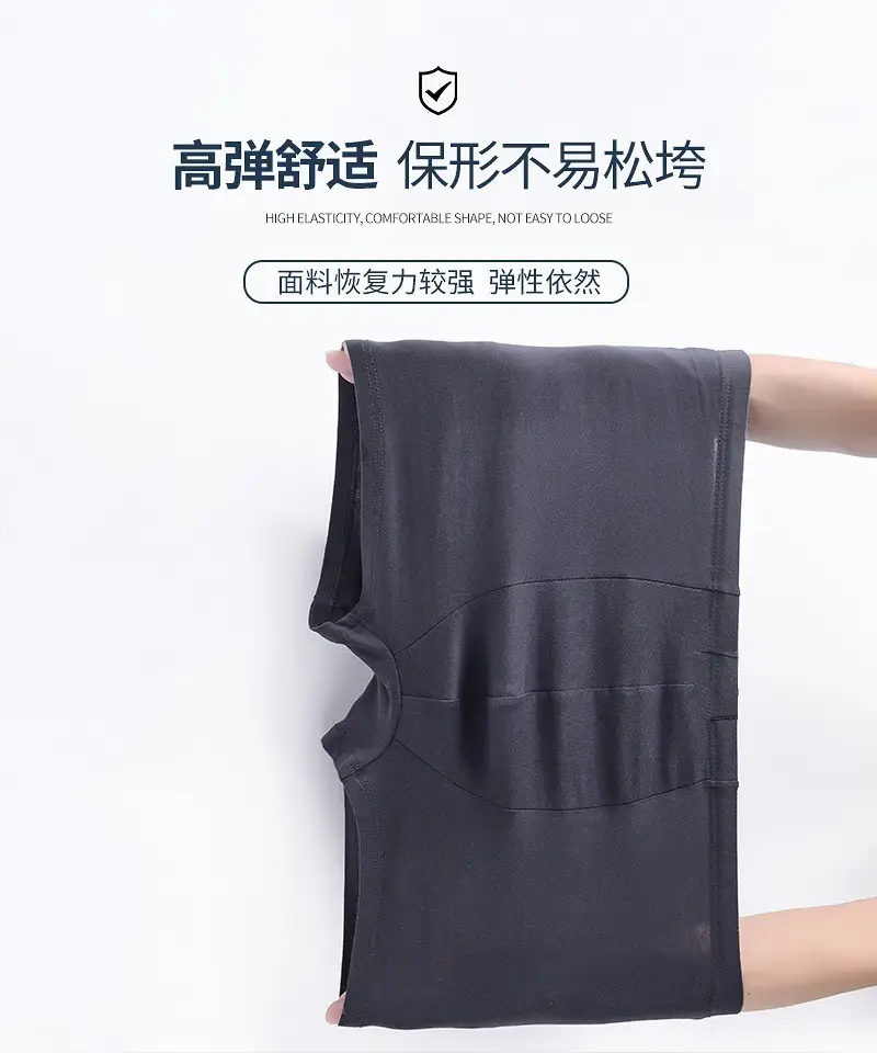 Men's Deep Cotton High Waist Shorts Large Size — feature 7