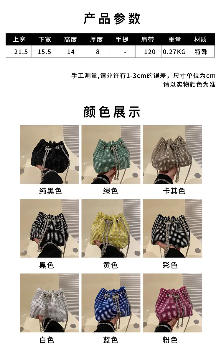 Yellow Chain Diamond Bucket Bag for Women — feature 2