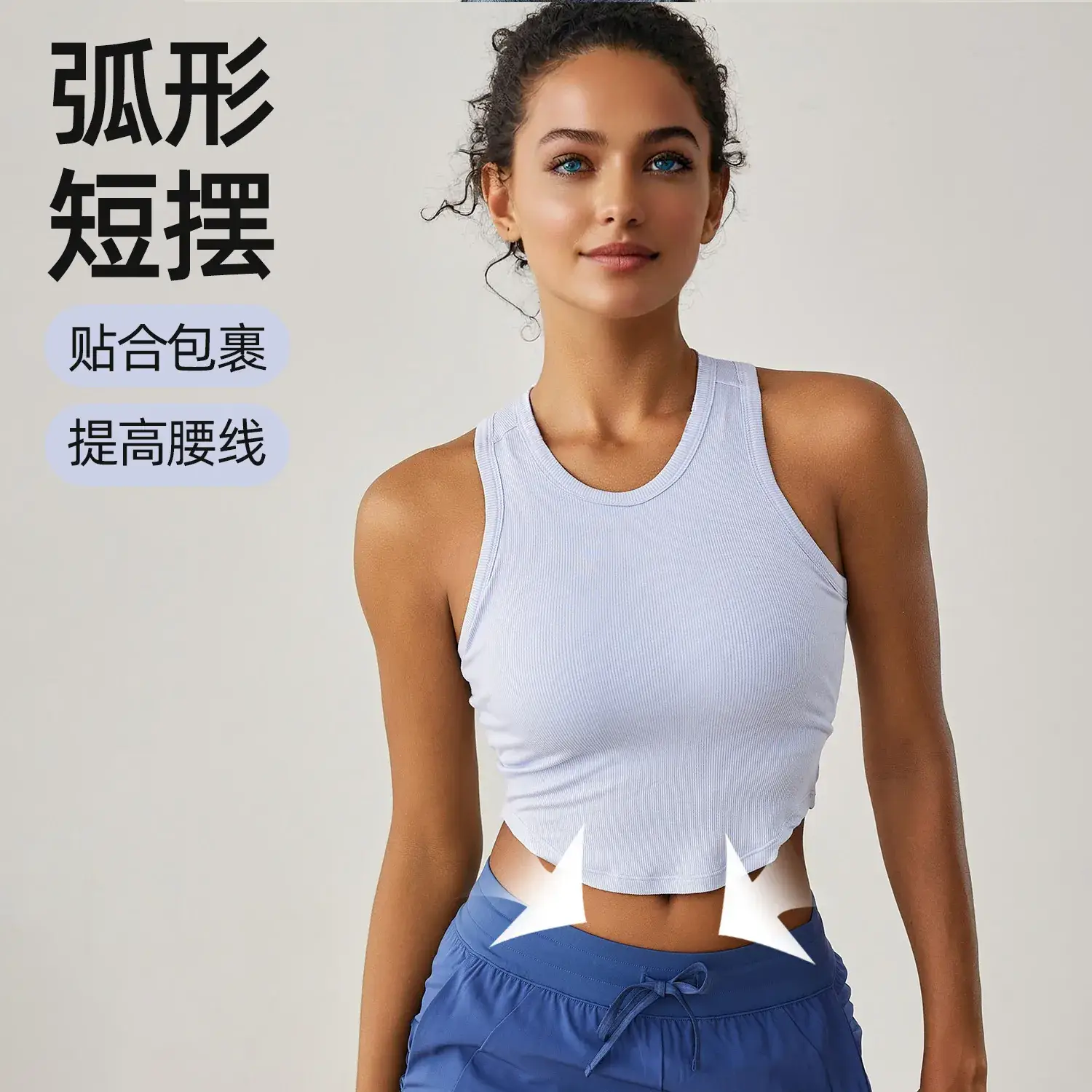 Modal Rib Slim Fit Slim Yoga Vest Belt Chest Pad Sports Top Breathable Gather Fitness Bra