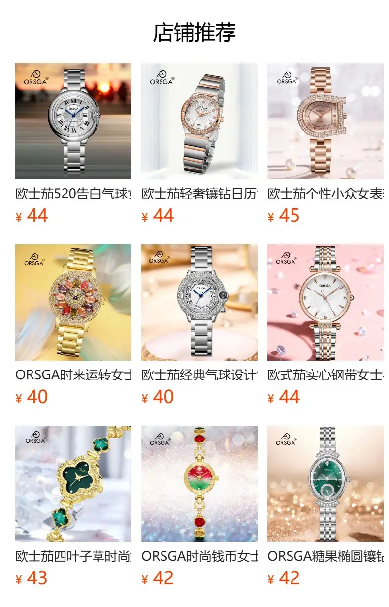 ORSGA Green Prismatic Women's Quartz Watch — feature 14
