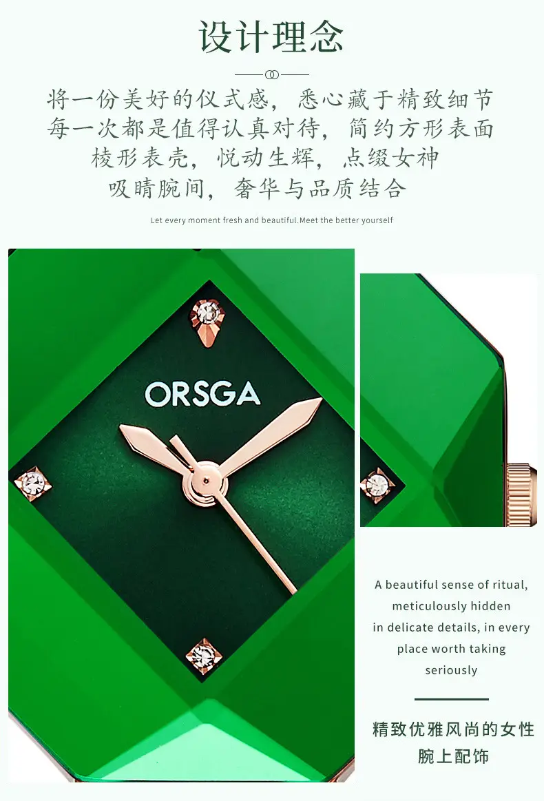 ORSGA Green Prismatic Women's Quartz Watch — feature 4