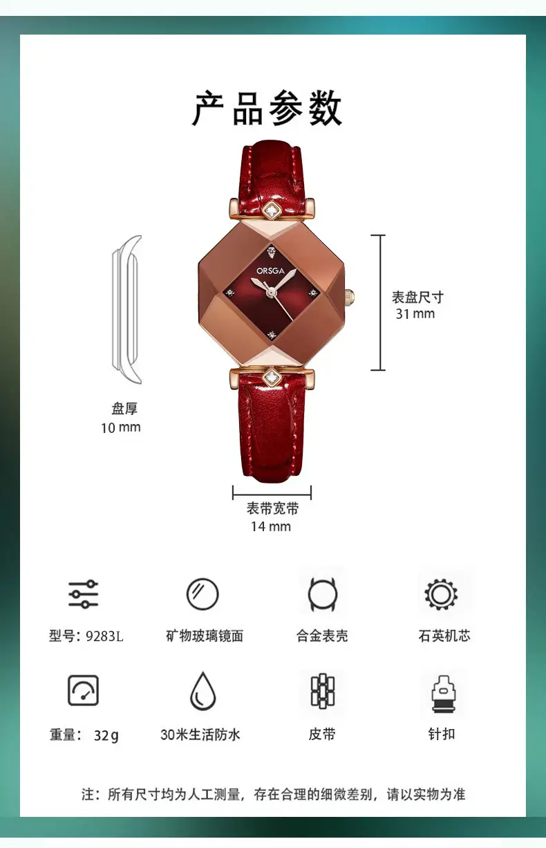 ORSGA Green Prismatic Women's Quartz Watch — feature 8