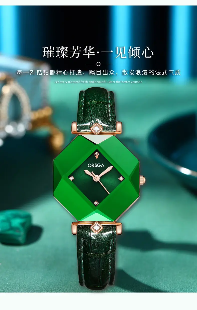 ORSGA Green Prismatic Women's Quartz Watch — feature 9