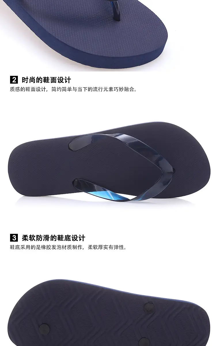 Simple Solid Color Men's Summer Outdoor Flip-Flops Trendy Korean Style Non-Slip Beach Sandals Wholesale — feature 4