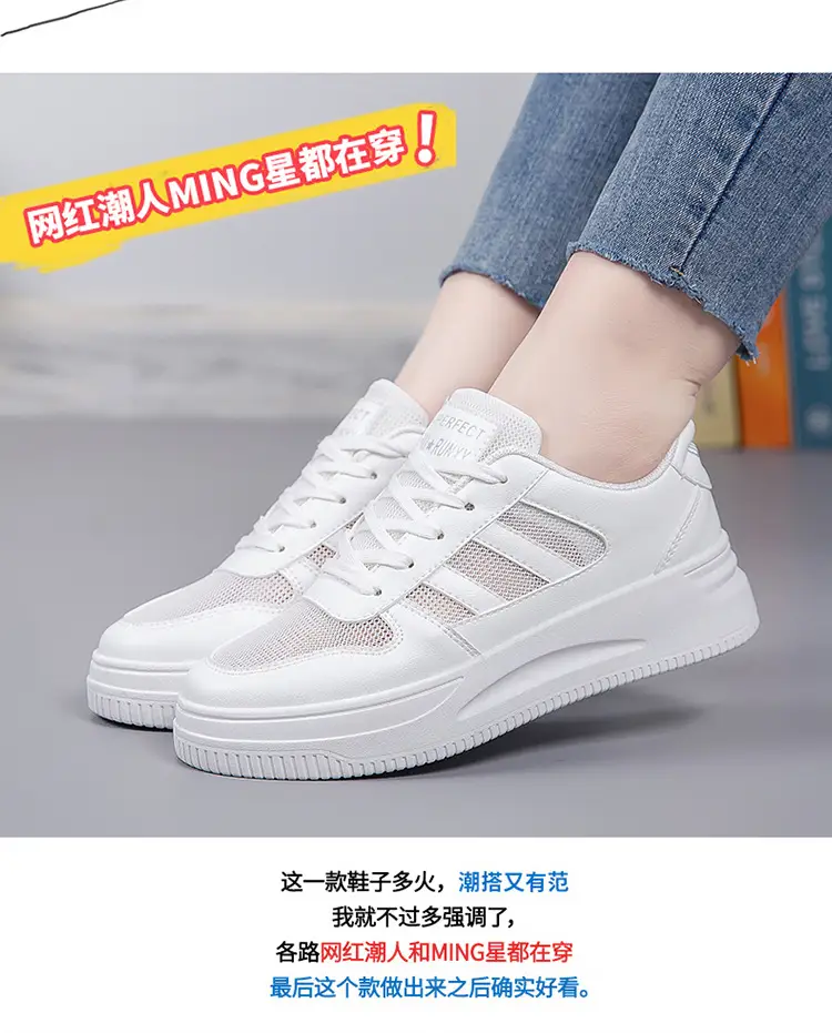 Breathable Thick-Soled Lightweight White Sneakers for Women 2026 New Summer Hot-Selling Mesh Casual Sports Shoes Ins Trendy Versatile — feature 4