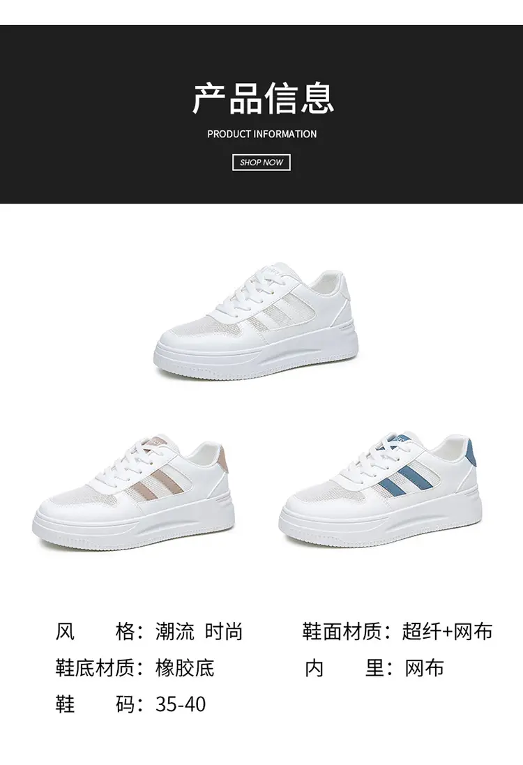 Breathable Thick-Soled Lightweight White Sneakers for Women 2026 New Summer Hot-Selling Mesh Casual Sports Shoes Ins Trendy Versatile — feature 8