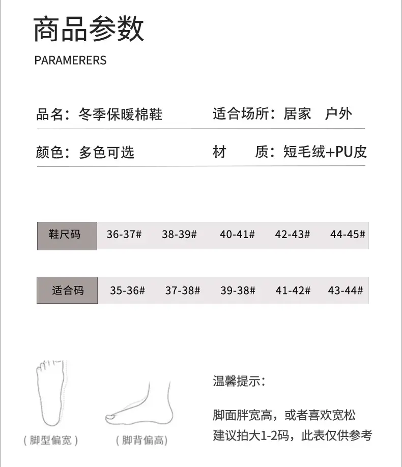 Cross-Border Foreign Trade Confinement Bag with Furry Indoor Home Ladies Foreign Trade Warm Four-Season Confinement Cotton Slippers Cotton Shoes — feature 5