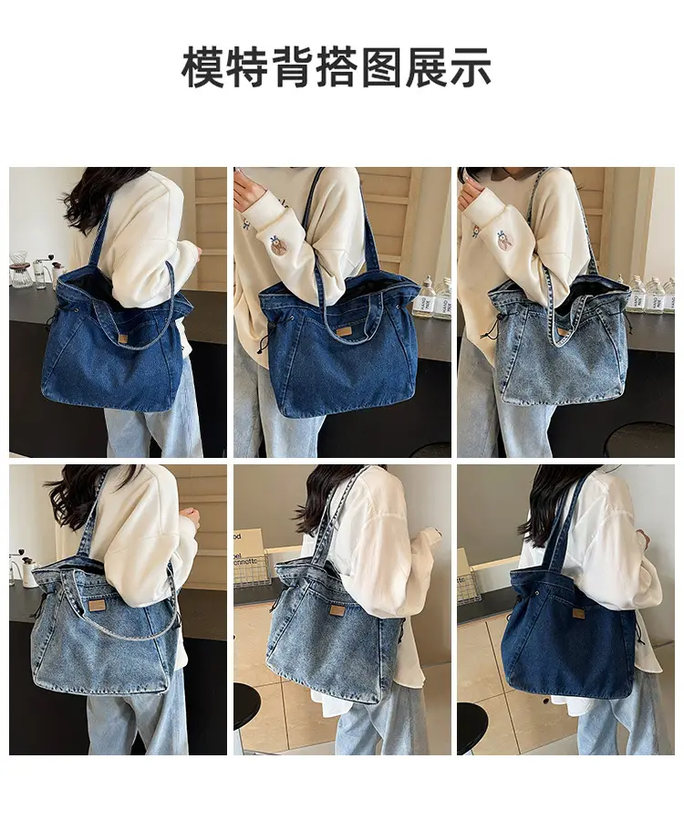 Korean Style Denim Shoulder Bag 2024 Summer — feature 9