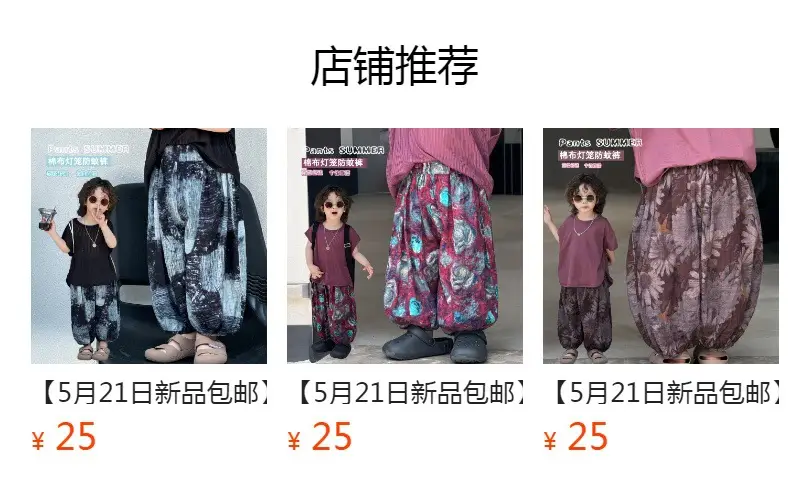 Baby's Maroon T-Shirt Thin Boy's 2025 Summer Wear — feature 2