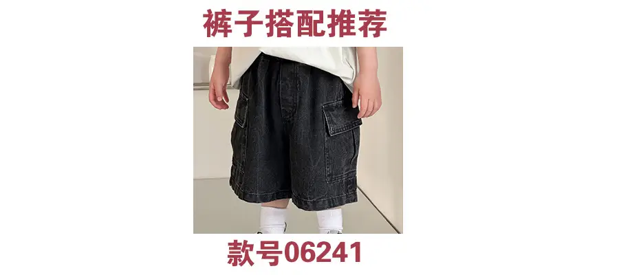 Boys Summer Sleeveless T-Shirt Kids 2025 Korean Style — feature 2