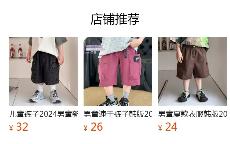 Boys Summer Sleeveless T-Shirt Kids 2025 Korean Style — feature 4