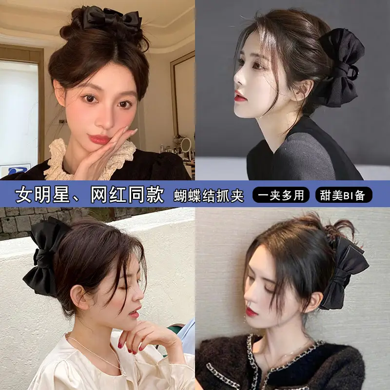 Cream Big Bow Hair Clip for Women 2024 - Image 6