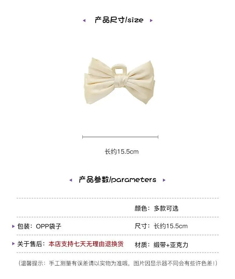 Cream Big Bow Hair Clip for Women 2024 — feature 4