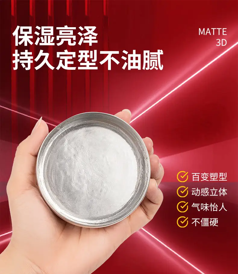 24H Styling Wax for Hair, 3Sec Smooth Finish — feature 6