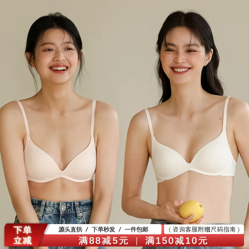 Authentic Zhi Qu Small Bust Push-Up Bra for Women, French Triangle Cup, Seamless, Wireless, Sexy White Bra