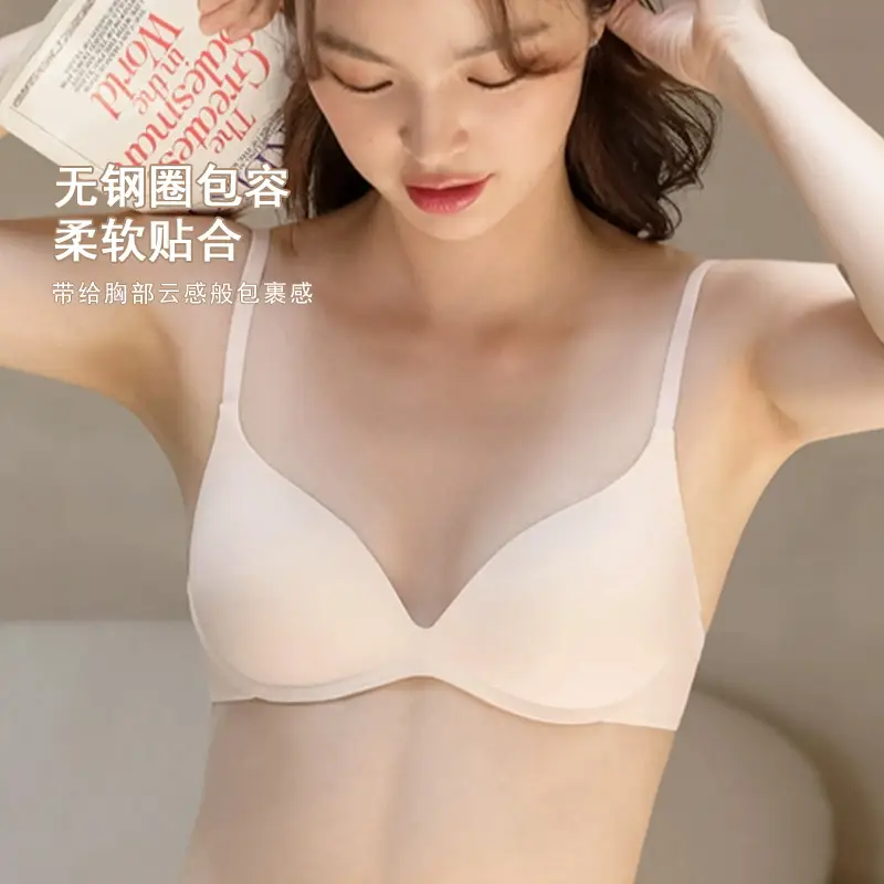 Authentic Zhi Qu Small Bust Push-Up Bra for Women, French Triangle Cup, Seamless, Wireless, Sexy White Bra
