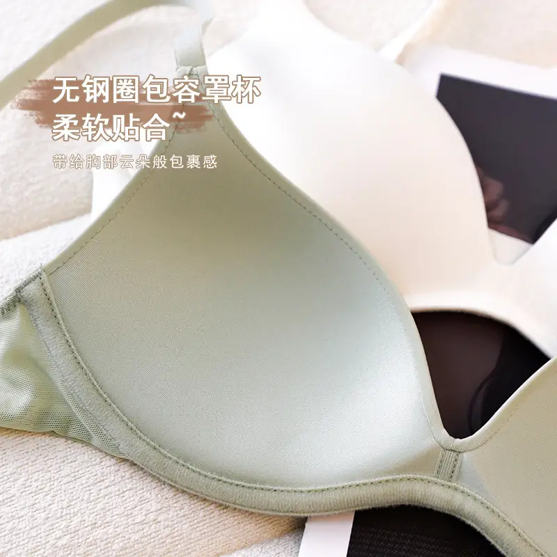 Authentic Zhi Qu Small Bust Push-Up Bra for Women, French Triangle Cup, Seamless, Wireless, Sexy White Bra
