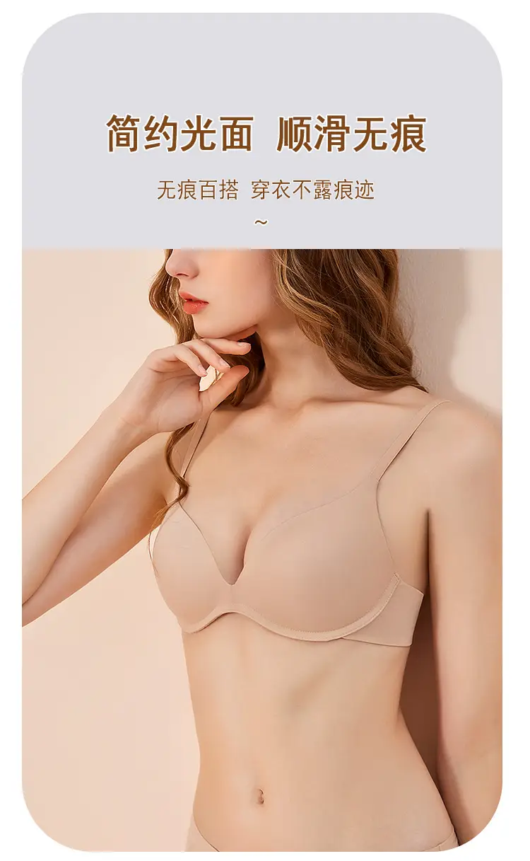 Authentic Zhi Qu Small Bust Push-Up Bra for Women, French Triangle Cup, Seamless, Wireless, Sexy White Bra — feature 10