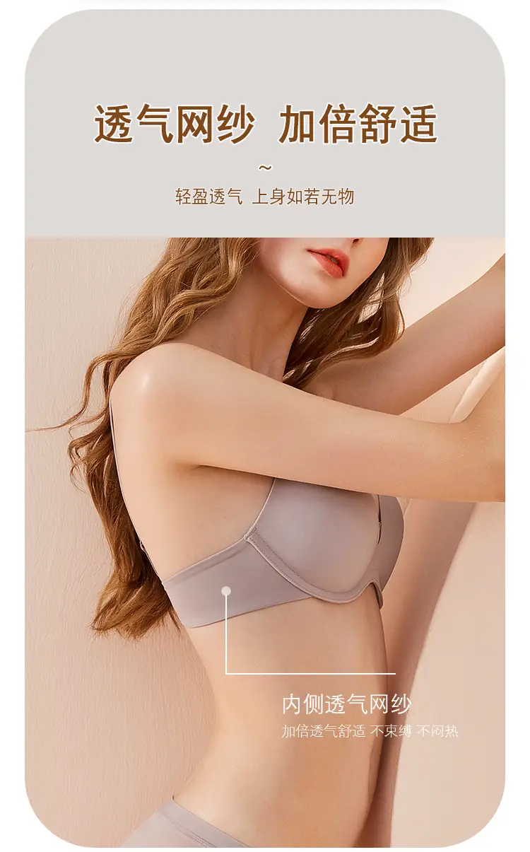 Authentic Zhi Qu Small Bust Push-Up Bra for Women, French Triangle Cup, Seamless, Wireless, Sexy White Bra — feature 15