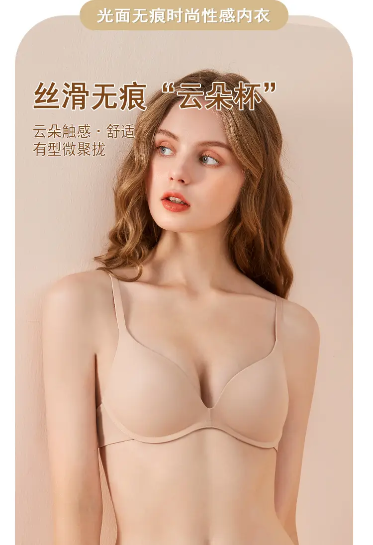 Authentic Zhi Qu Small Bust Push-Up Bra for Women, French Triangle Cup, Seamless, Wireless, Sexy White Bra — feature 4
