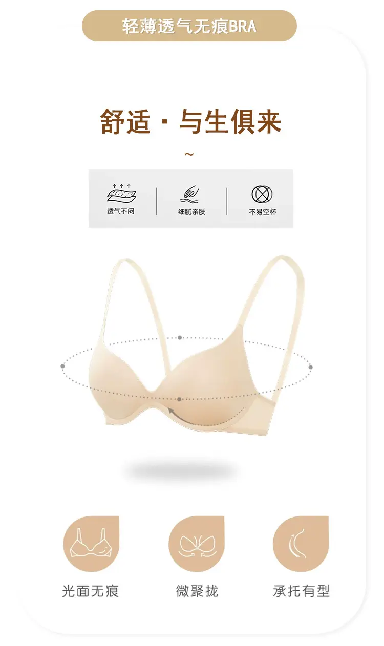 Authentic Zhi Qu Small Bust Push-Up Bra for Women, French Triangle Cup, Seamless, Wireless, Sexy White Bra — feature 6