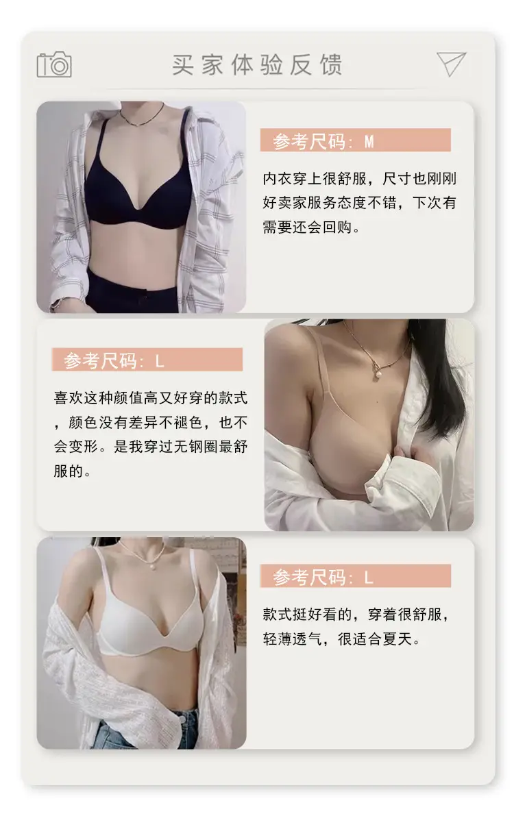 Authentic Zhi Qu Small Bust Push-Up Bra for Women, French Triangle Cup, Seamless, Wireless, Sexy White Bra — feature 7