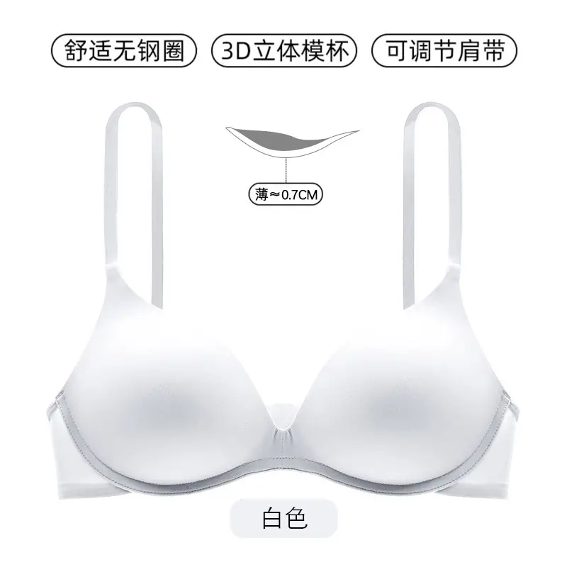 Authentic Zhi Qu Small Bust Push-Up Bra for Women, French Triangle Cup, Seamless, Wireless, Sexy White Bra