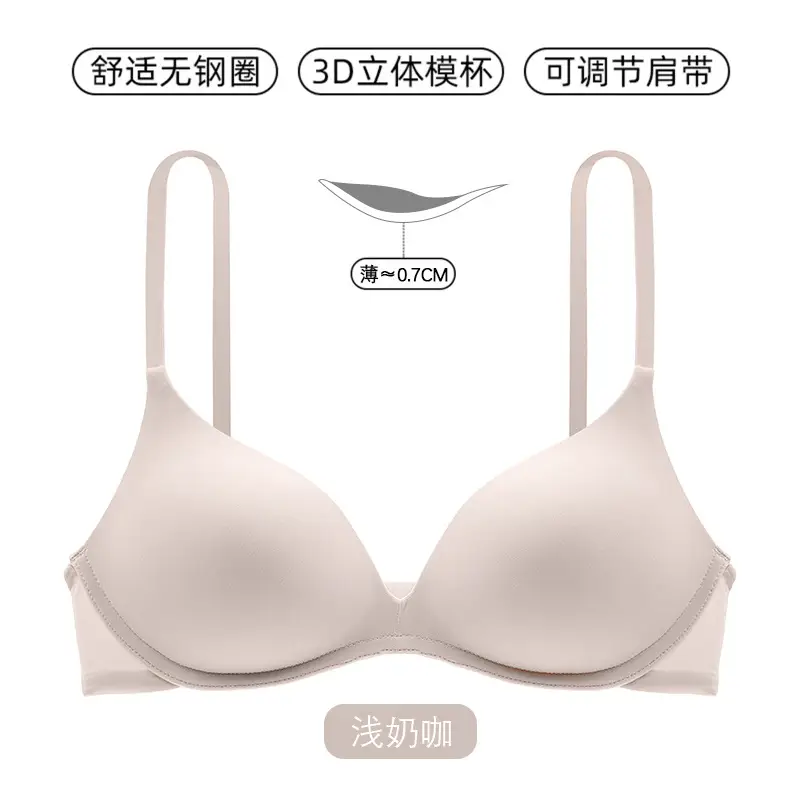 Authentic Zhi Qu Small Bust Push-Up Bra for Women, French Triangle Cup, Seamless, Wireless, Sexy White Bra