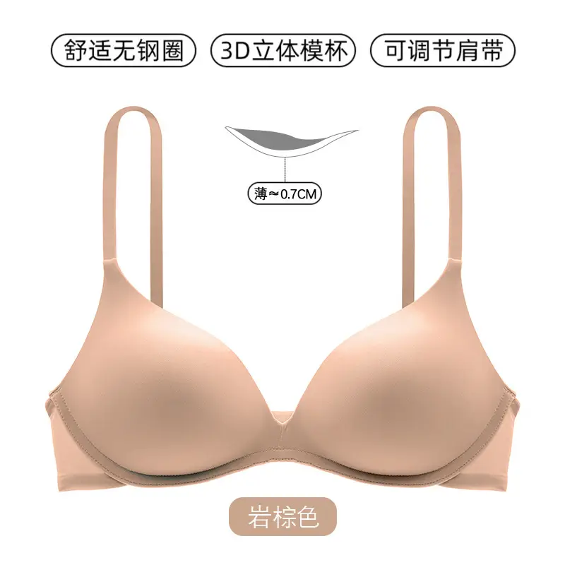 Authentic Zhi Qu Small Bust Push-Up Bra for Women, French Triangle Cup, Seamless, Wireless, Sexy White Bra
