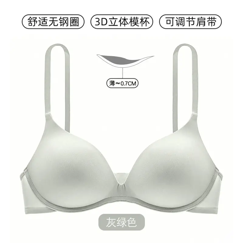 Authentic Zhi Qu Small Bust Push-Up Bra for Women, French Triangle Cup, Seamless, Wireless, Sexy White Bra