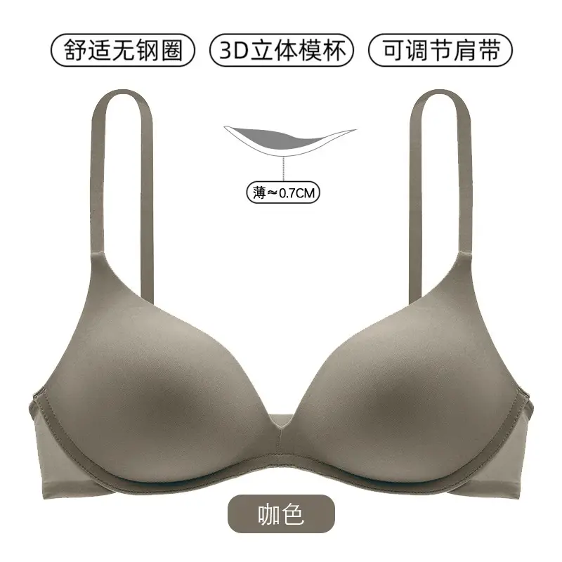 Authentic Zhi Qu Small Bust Push-Up Bra for Women, French Triangle Cup, Seamless, Wireless, Sexy White Bra