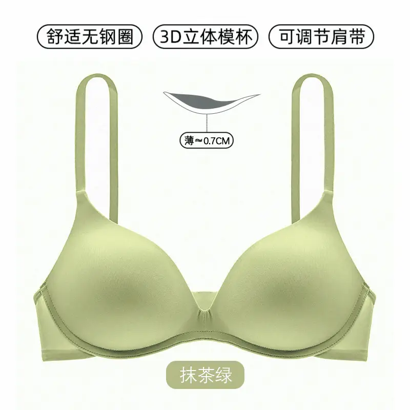 Authentic Zhi Qu Small Bust Push-Up Bra for Women, French Triangle Cup, Seamless, Wireless, Sexy White Bra